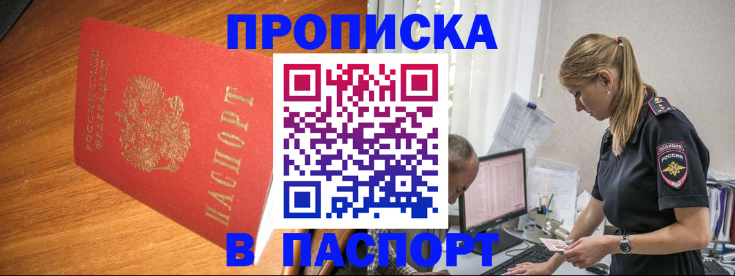 регистрация для дет. сада в Хабаровском крае