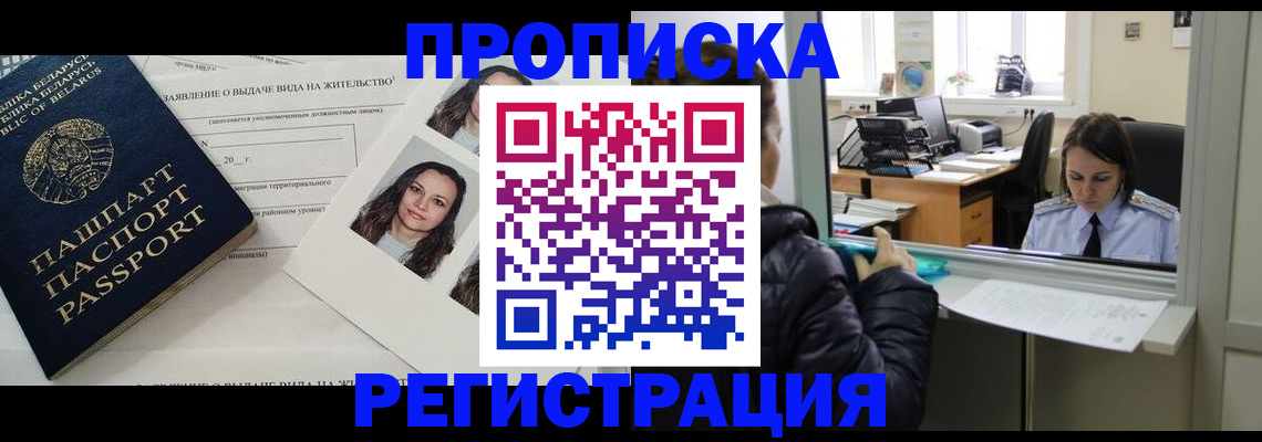 форма 3 в Хабаровском крае