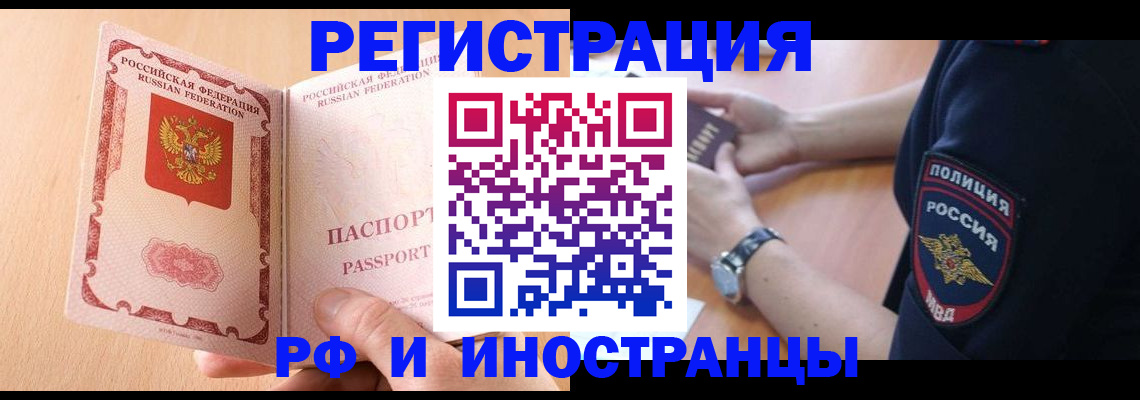 найти адрес прописки в Хабаровском крае