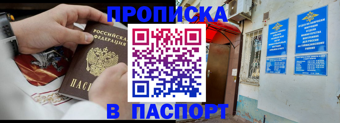 найти адрес прописки в Хабаровском крае